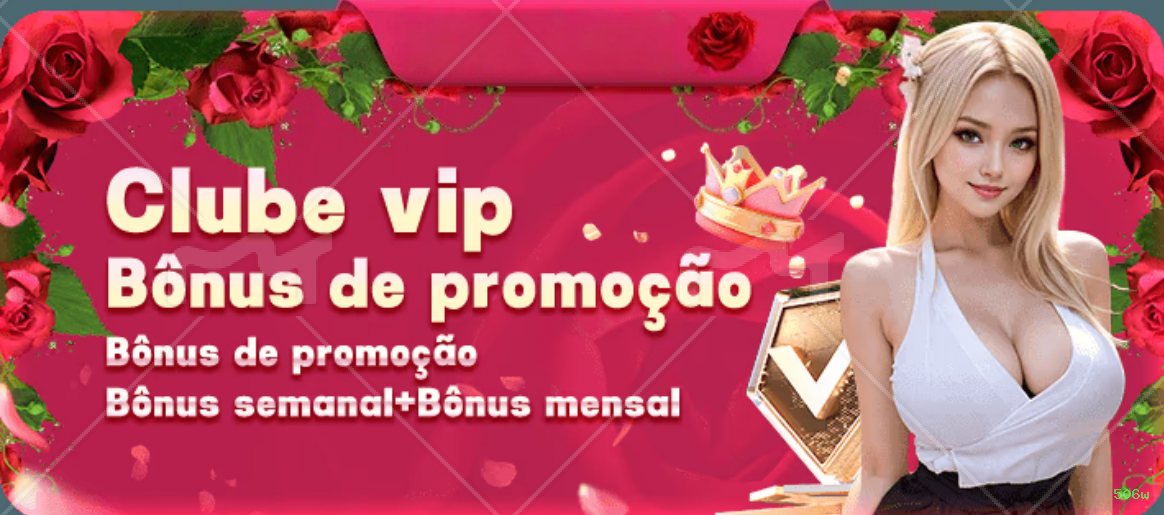 Ganhe prêmios incríveis na 506w